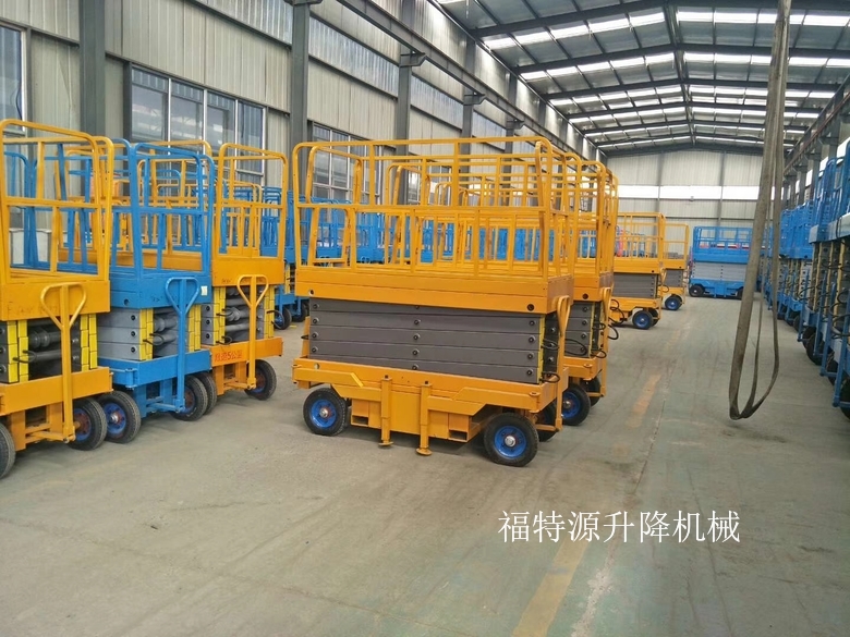 移動剪叉式升降機 移動剪叉式升降機