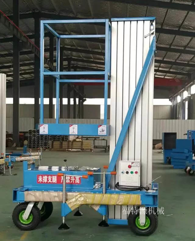 單柱鋁合金升降機 單柱鋁合金升降機