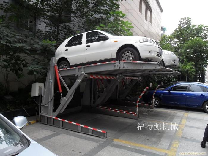 俯仰式停車 俯仰式停車