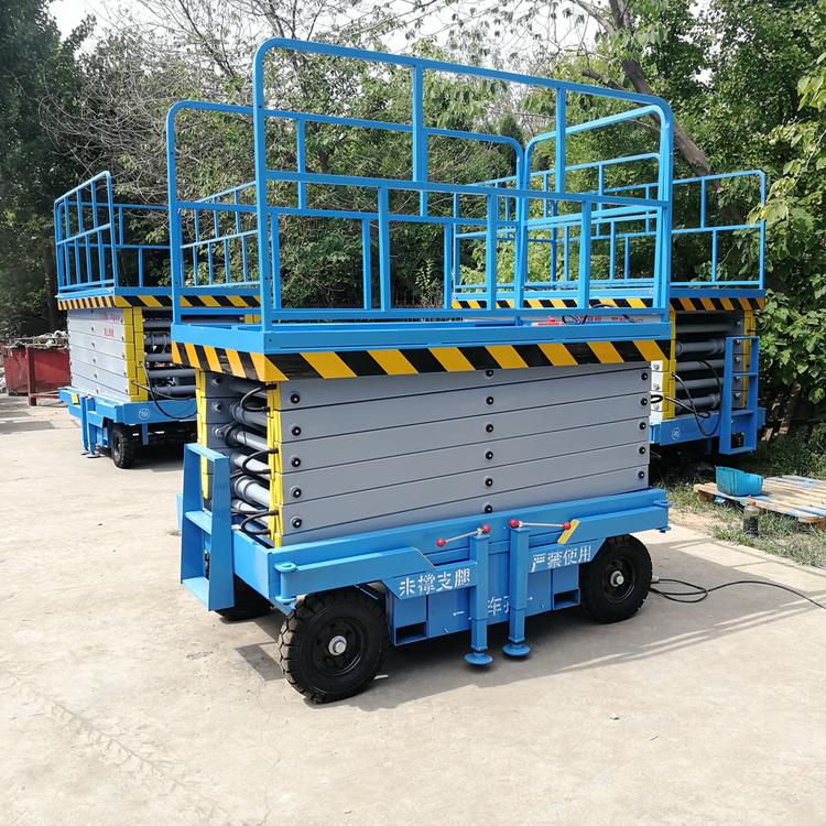 移動剪叉式升降機 移動剪叉式升降機